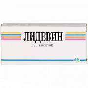 Лидевин таблетки 20 шт. Лидевин таблетки 20 шт.