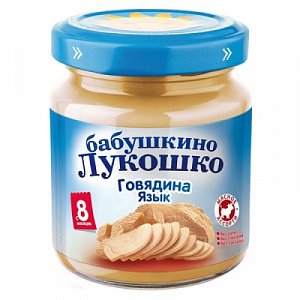 Бабушкино лукошко Пюре говядина язык с 8 мес. 100 г