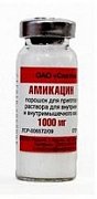 Амикацин фл. 1000 мг 10 шт. Амикацин фл. 1000 мг 10 шт.