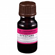 Фукорцин раствор для наружного применения флакон с помазком 10 мл Фукорцин