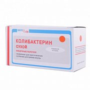 Колибактерин сухой лиофилизат для приготовления раствора для приема внутрь 3 дозы флакон 10 шт. Микроген