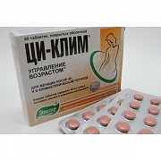 дубльЦи-Клим Аланин 40 шт. табл. дубльЦи-Клим Аланин 40 шт. табл.