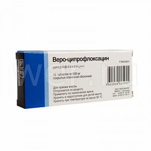 Ципрофлоксацин-Веро таблетки покрытые пленочной оболочкой 500 мг 10 шт.