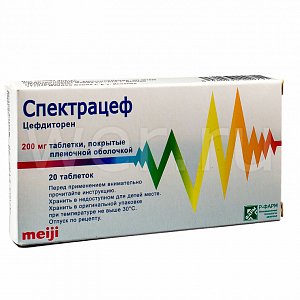 Спектрацеф таблетки покрытые пленочной оболочкой 200 мг 20 шт.