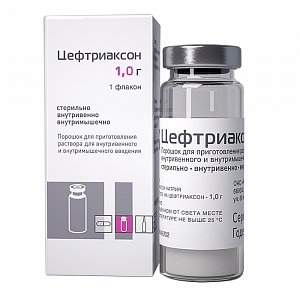 Цефтриаксон порошок для приготовления раствора для внутривенного и внутримышечного введения 1 г флакон 1 шт. Красфарма