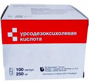 Урсодезоксихолевая кислота капсулы 250 мг 100 шт. Биохимик