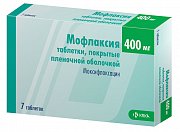 Мофлаксия таблетки покрытые пленочной оболочкой 400 мг 7 шт. Мофлаксия