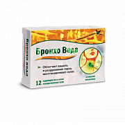 Бронхо Веда леденцы со вкусом апельсина 12 шт. (БАД) Бронхо Веда леденцы со вкусом апельсина 12 шт. (БАД)