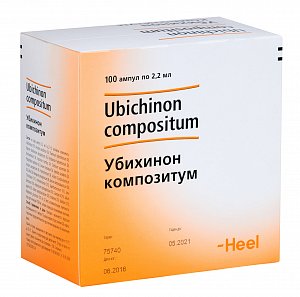 Убихинон композитум раствор для внутримышечного введения гомеопатический ампулы 2,2 мл 100 шт.