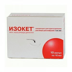 Изокет концентрат для приготовления раствора для инфузий 1 мг/мл ампулы 10 мл 10 шт.