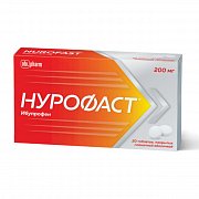 Нурофаст таблетки покрытые пленочной оболочкой 200 мг 20 шт. Нурофаст таблетки покрытые пленочной оболочкой 200 мг 20 шт.