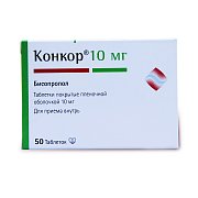 Конкор таблетки покрытые пленочной оболочкой 10 мг 50 шт. Конкор