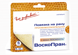 Воскопран раневая повязка противовоспатительная с мазью левомеколь 5х7,5 см 5 шт.