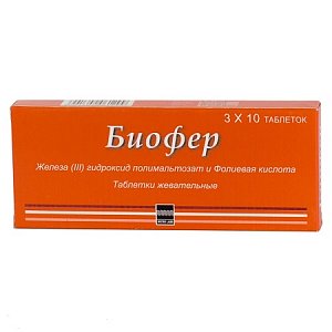 Биофер жевательные таблетки 30 шт.
