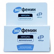 Экофемин капсулы вагинальные 12 шт. Экофемин