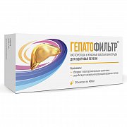 Гепатофильтр капсулы 30 шт. ФармВилар (БАД)