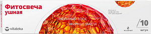 Фитосвечи ушные Классические 10 шт. Витатека