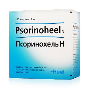 Псоринохель Н раствор для внутримышечного введения 1,1 мл ампулы 100 шт.