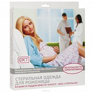 Фэст Комплект стерильный для рожениц №2 170,176-88-94, розовый