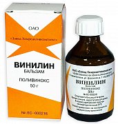 Винилин жидкость для приема внутрь и наружного применения 50 г Химреактивкомплект Винилин жидкость для приема внутрь и наружного применения 50 г Химреактивкомплект