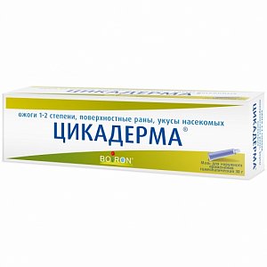 Цикадерма мазь для наружного применения гомеопатическая 30 г