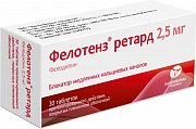 Фелотенз Ретард таблетки пролонгированного действия 10 мг 30 шт. КанонФарма Фелотенз Ретард таблетки пролонгированного действия 10 мг 30 шт. КанонФарма