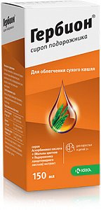 Гербион сироп подорожника флакон 150 мл