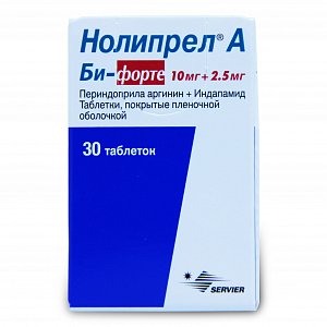 Нолипрел А Би-форте таблетки покрытые пленочной оболочкой 10 мг+2,5 мг 30 шт.