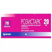 Розистарк таблетки покрытые пленочной оболочкой 20 мг 70 шт.