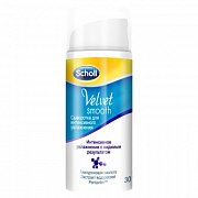 Scholl Velvet smooth Сыворотка для ног 30 мл, для интенсивного увлажнения