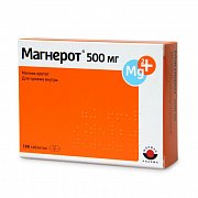 Магнерот таблетки 500 мг 100 шт.