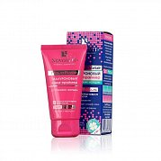 Новосвит Крем-праймер гиалуроновый от глубоких морщин Aqua base 50мл