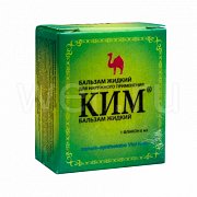 Ким Бальзам Жидкий Нар. 6Мл Ким Бальзам Жидкий Нар. 6Мл
