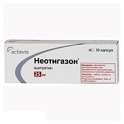 Неотигазон капсулы 25 мг 30 шт. Неотигазон капсулы 25 мг 30 шт.