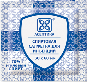 Салфетки спиртовые для инъекций 30 мм х 60 мм 1 шт.