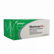Монтеласт таб. жевательные 5 мг 98 шт