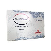 Кандитрал капсулы 100 мг 14 шт. Кандитрал капсулы 100 мг 14 шт.