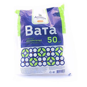Вата шарики 50 шт. 35 г