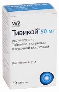 Тивикай таблетки покрытые пленочной оболочкой 50 мг 30 шт.