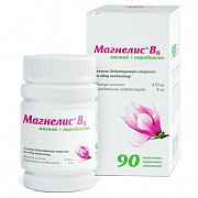 Магнелис В6 таблетки покрытые оболочкой 90 шт. Магнелис В6 таблетки покрытые оболочкой 90 шт.