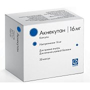 Акнекутан капсулы 16 мг 30 шт. Акнекутан капсулы 16 мг 30 шт.