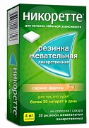 Никоретте резинка жевательная лекарственная 4 мг 30 шт. Свежие фрукты Никоретте резинка жевательная лекарственная 4 мг 30 шт. Свежие фрукты