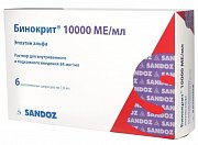 дубльБинокрит раствор шприц 10000ме 1мл 6шт дубльБинокрит раствор шприц 10000ме 1мл 6шт