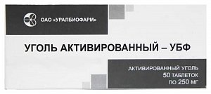 Уголь активированный-УБФ таблетки 250 мг 50 шт.