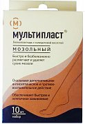 Лейкопластырь мозольный 10 шт. Мультипласт Лейкопластырь мозольный 10 шт. Мультипласт