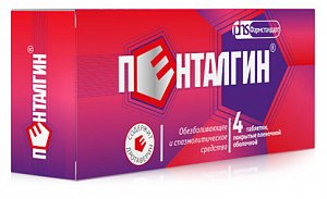 Пенталгин таблетки покрытые пленочной оболочкой 4 шт.