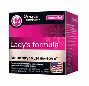 Lady`s Formula Менопауза День-Ночь таблетки 30 шт.+30 шт.