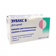 Эувакс В (вакцина для профилактики гепатита В рекомбинантная) суспензия для внутримышечного введения для детей 20 мкг мл флакон 0,5 мл 10 шт.