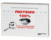 Лютеин 100% капсулы 60 шт. РеалКапс (БАД)