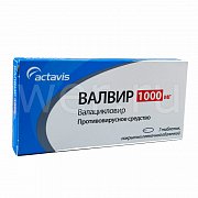 Валвир таблетки покрытые пленочной оболочкой 1000 мг 7 шт. Валвир